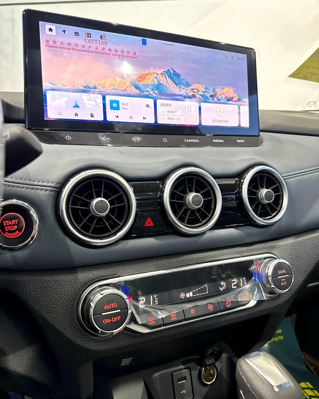 Nissan Qashqai II · 2-й рестайлинг , 2025 г., вариатор, бензин - фото 13