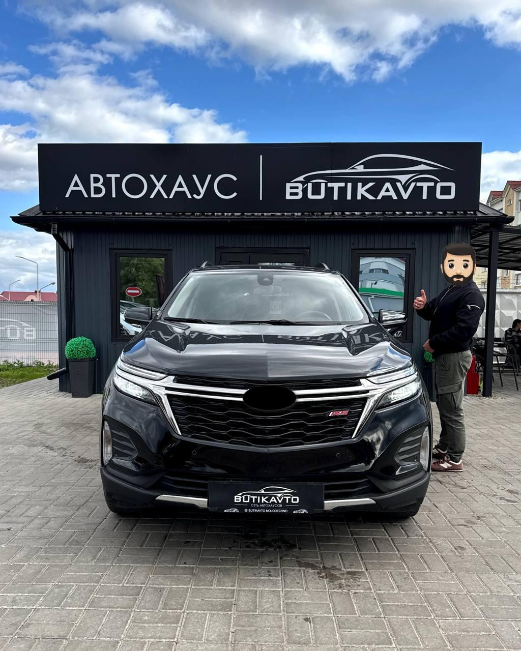 Chevrolet Equinox III · Рестайлинг , 2023 г., автомат, бензин