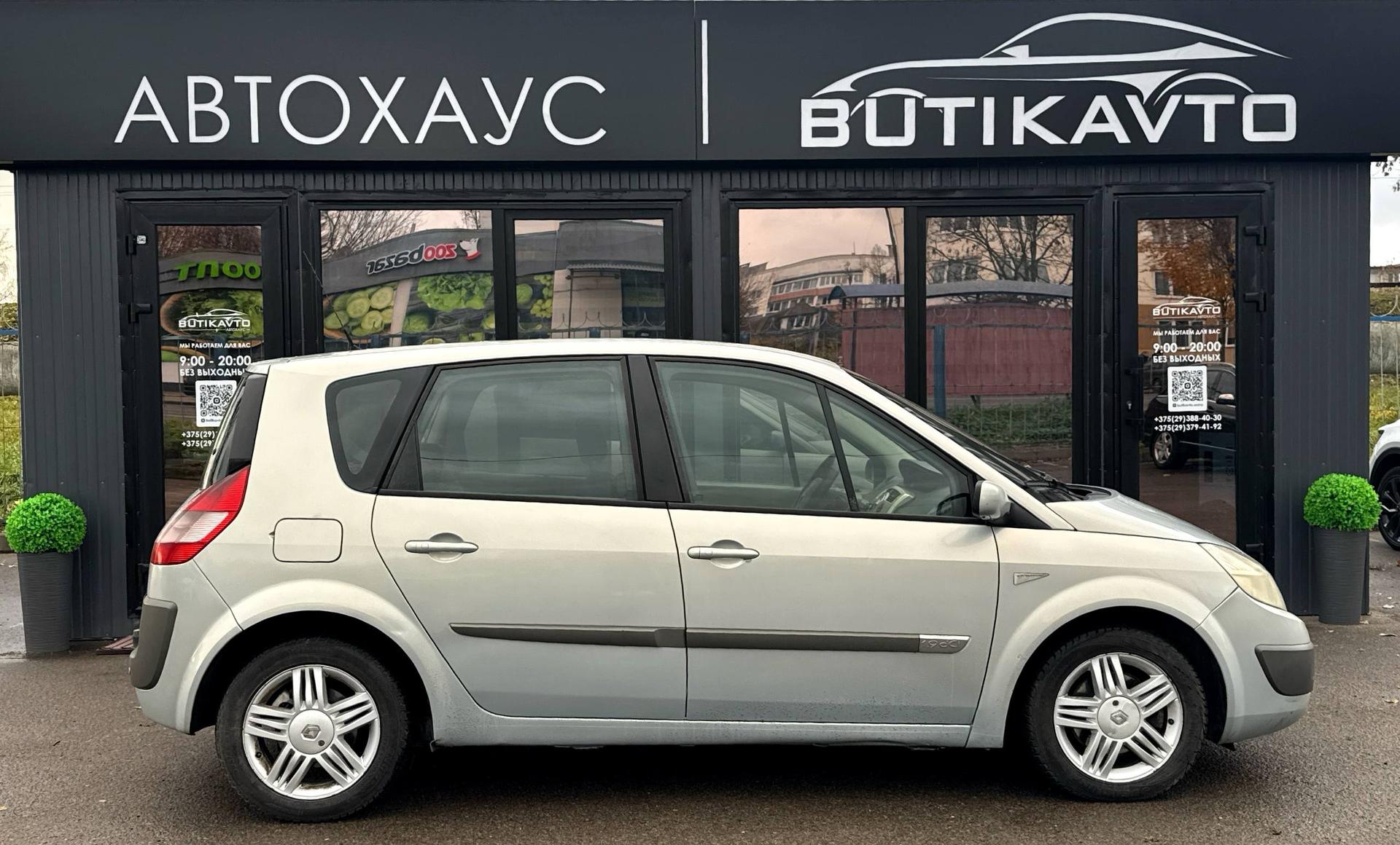 RENAULT SCENIC, 2004 г., механика, дизель - фото 7