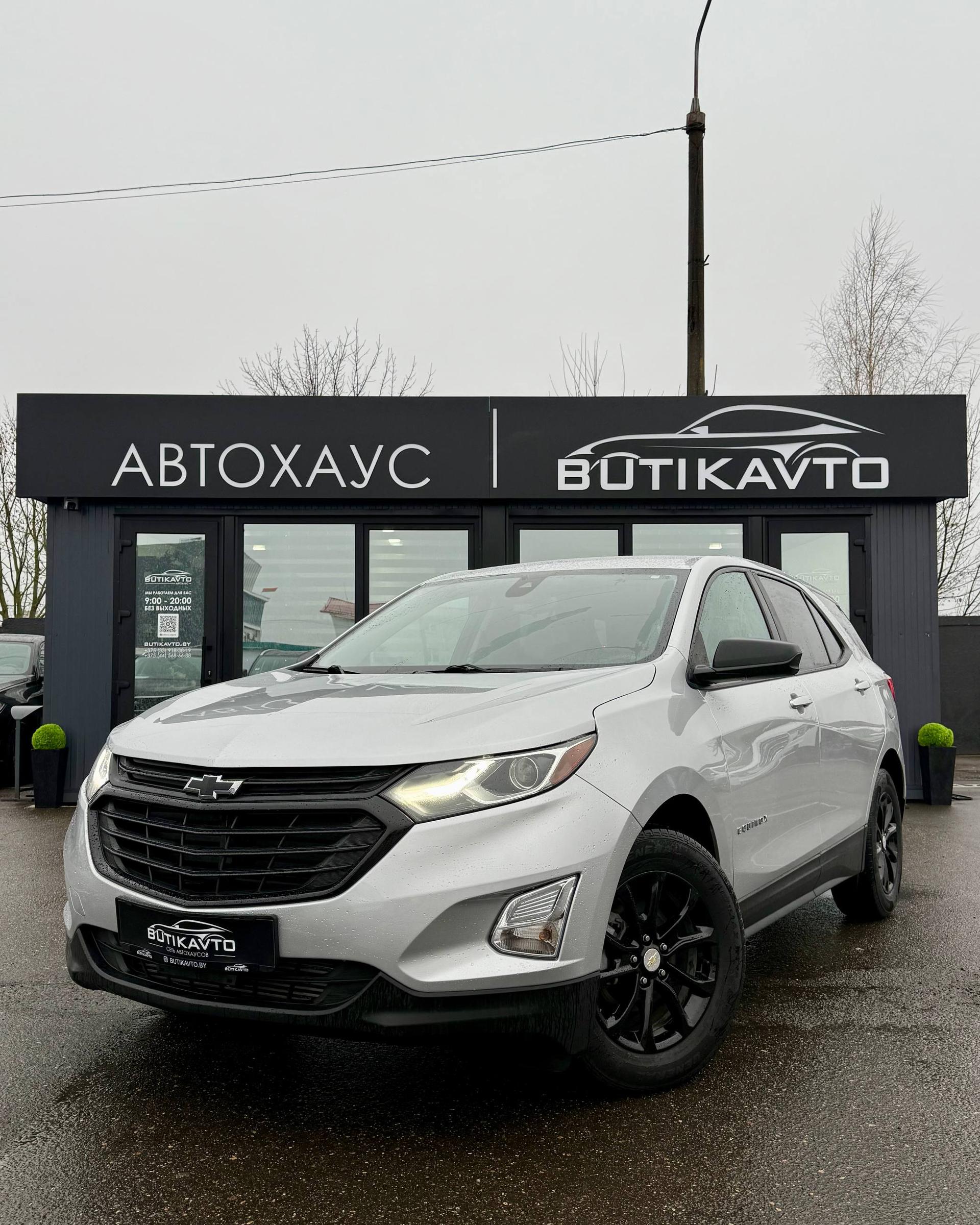 Chevrolet Equinox III , 2021 г., автомат, бензин - фото 3