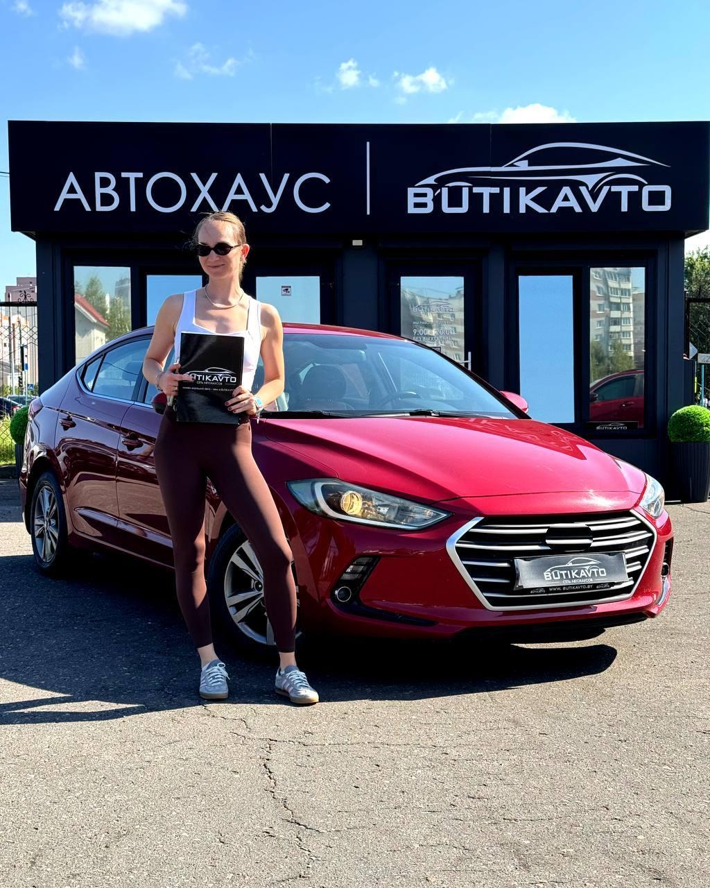 Hyundai Elantra AD , 2016 г., автомат, бензин