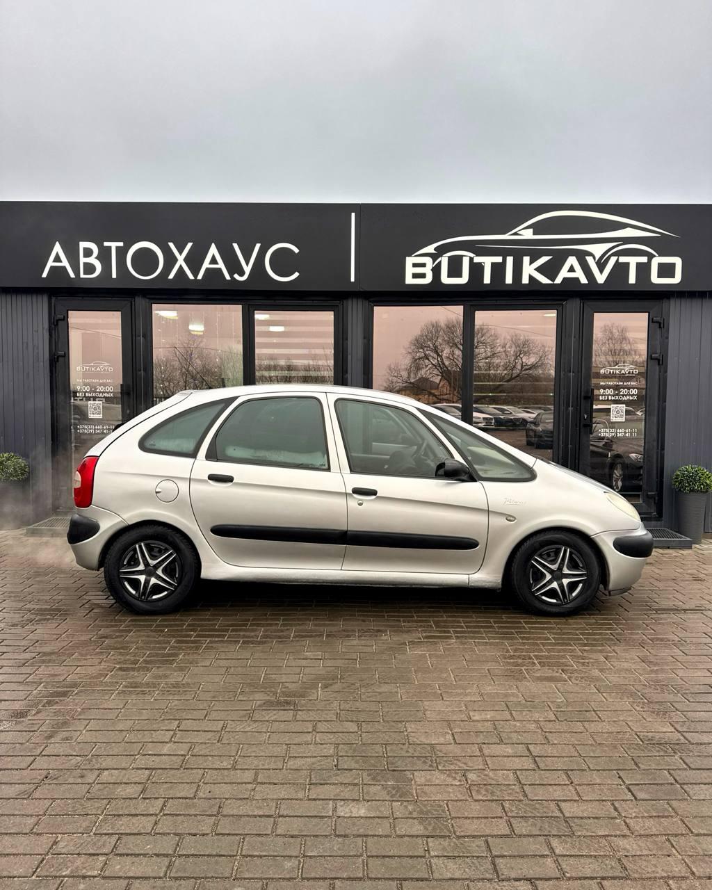 Citroen Xsara Picasso I , 2001 г., механика, бензин - фото 13