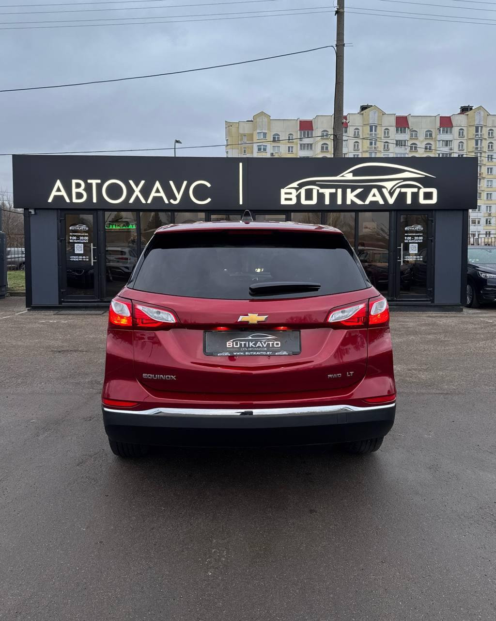 Chevrolet Equinox III , 2020 г., автомат, бензин - фото 5