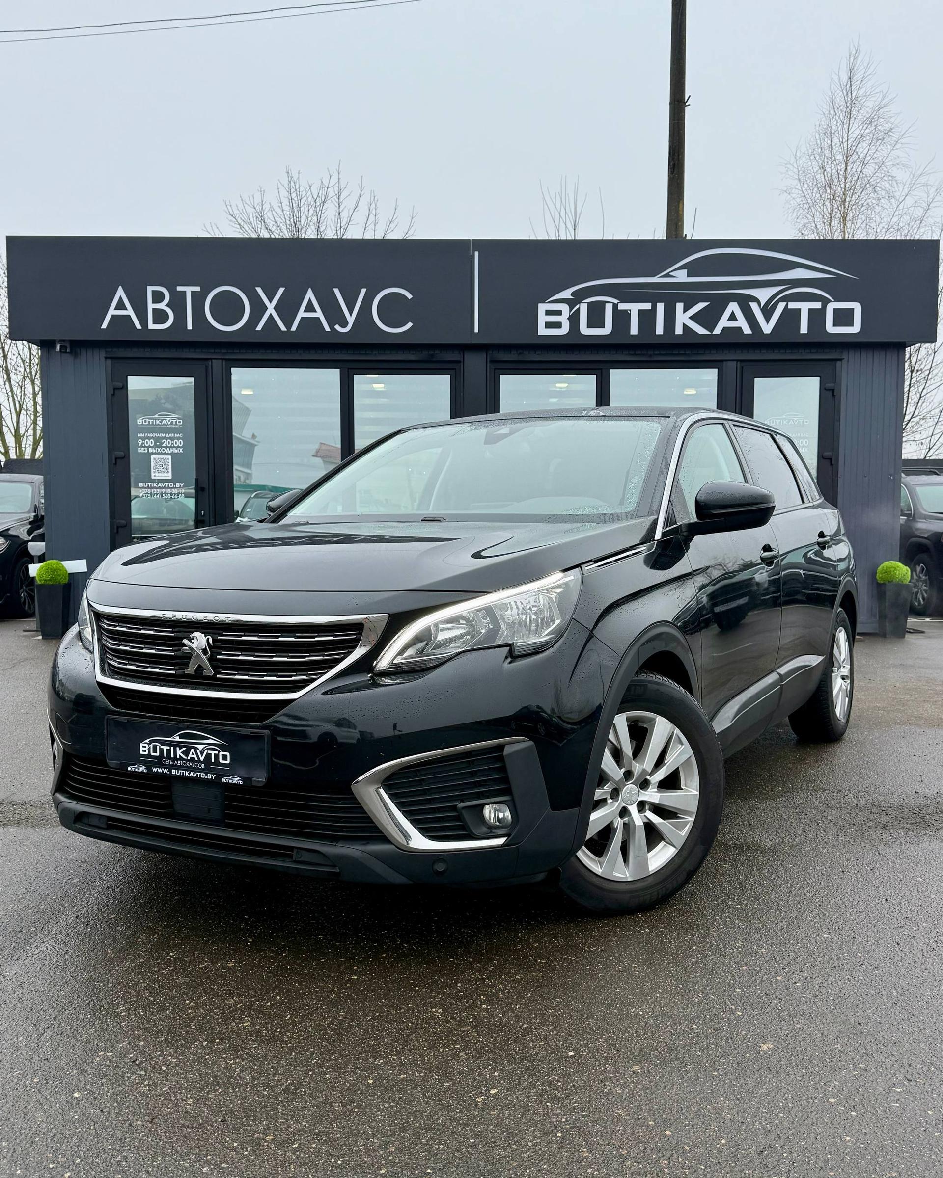 Peugeot 5008 II , 2019 г., автомат, дизель - фото 3