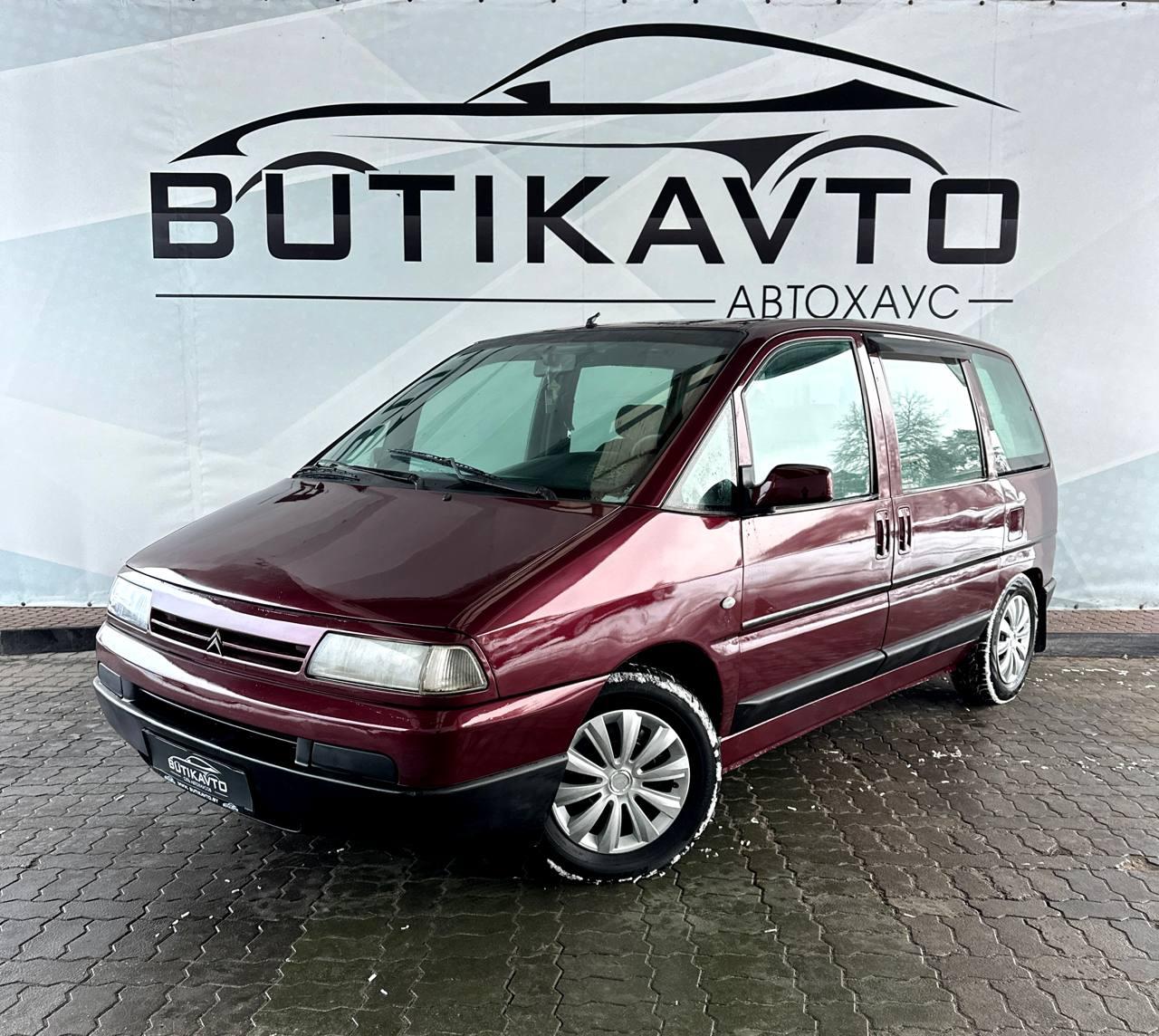 Citroen Evasion I , 1995 г., механика, бензин - фото 3