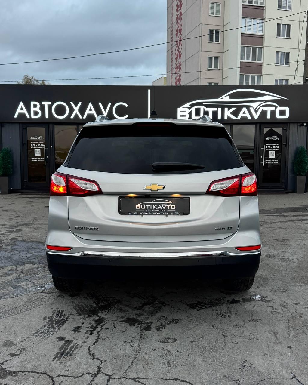 Chevrolet Equinox III , 2017 г., автомат, бензин  - фото 6