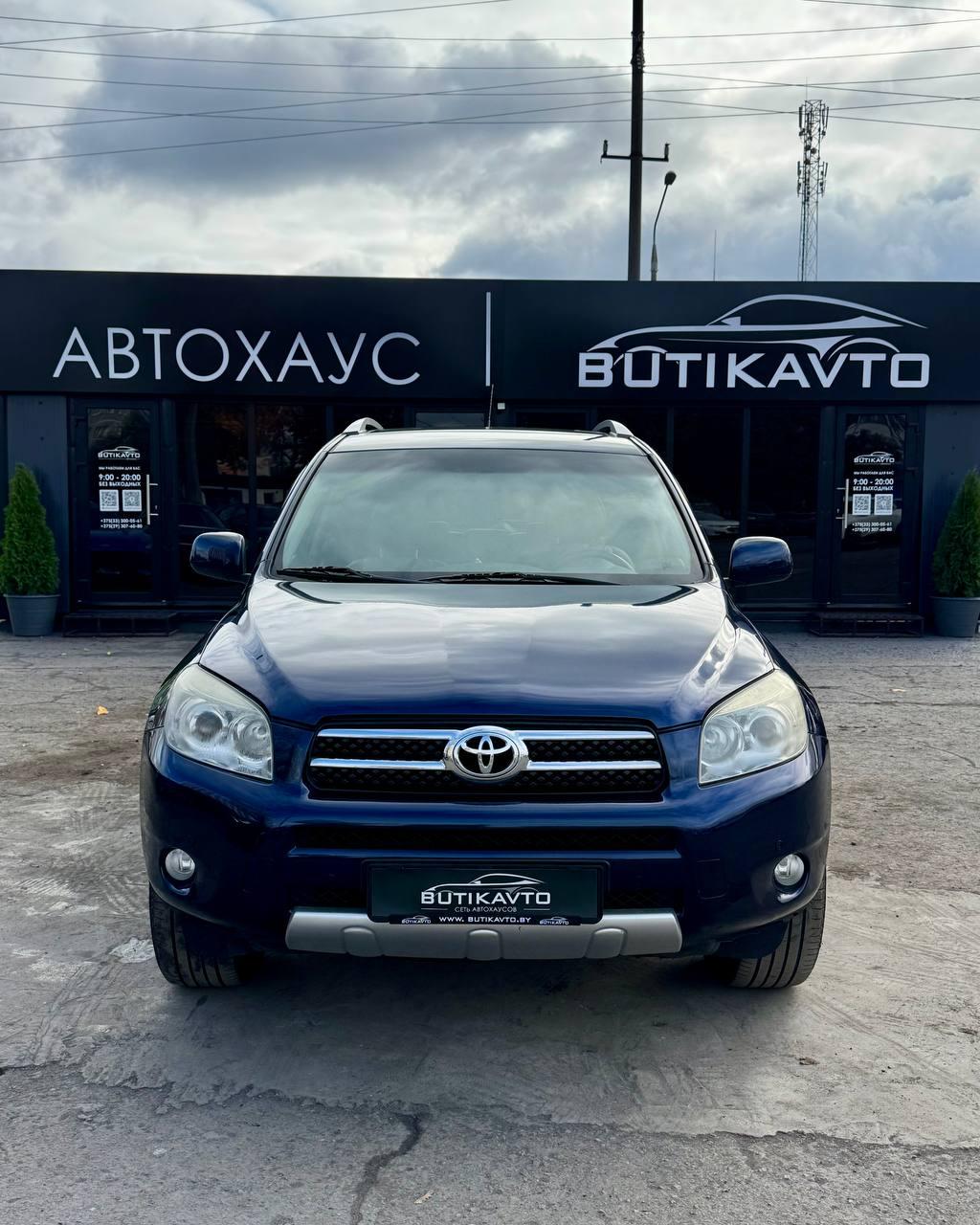 Toyota RAV4 III (XA30) , 2008 г., автомат, бензин - фото 2