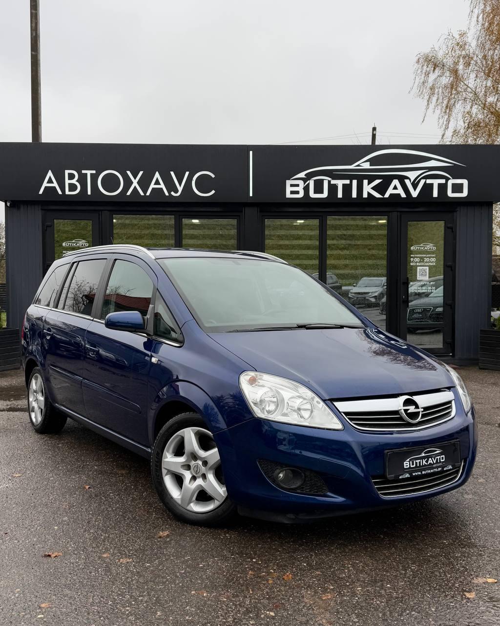 Opel Zafira B , 2008 г., механика, дизель