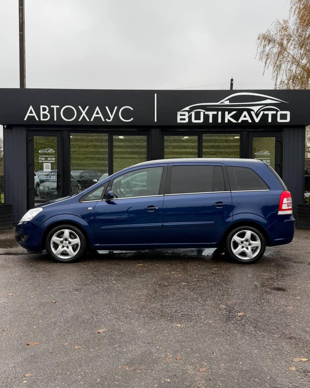 Opel Zafira B , 2008 г., механика, дизель  - фото 4