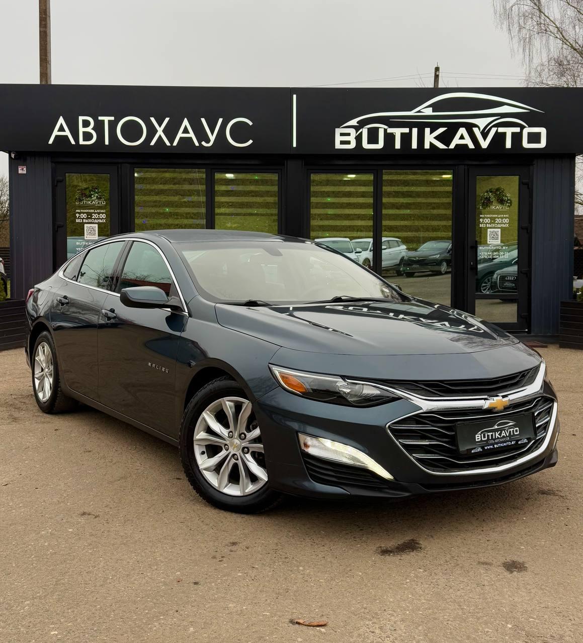 Chevrolet Malibu IX · Рестайлинг , 2018 г., вариатор, бензин