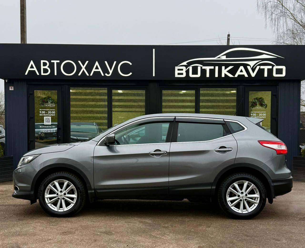Nissan Qashqai II , 2015 г., вариатор, бензин - фото 4
