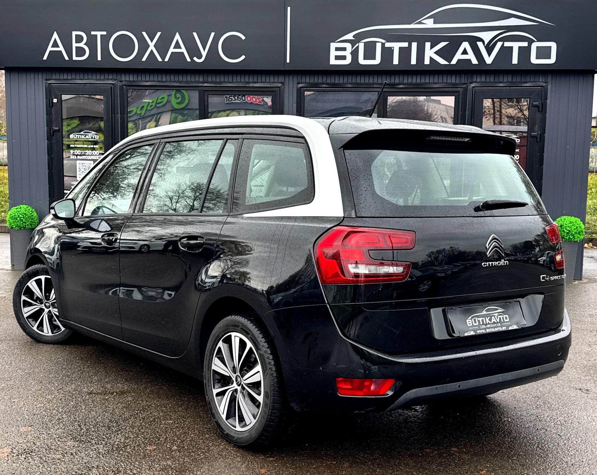 Citroen C4 Grand Spacetourer I , 2018 г., механика, дизель - фото 4