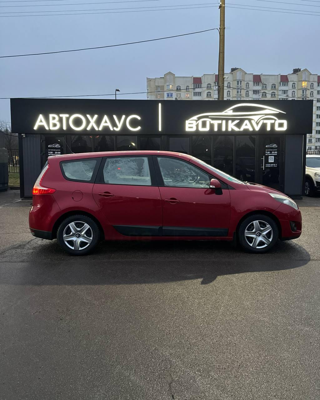 Renault Grand Scenic III , 2009 г., механика, дизель - фото 7