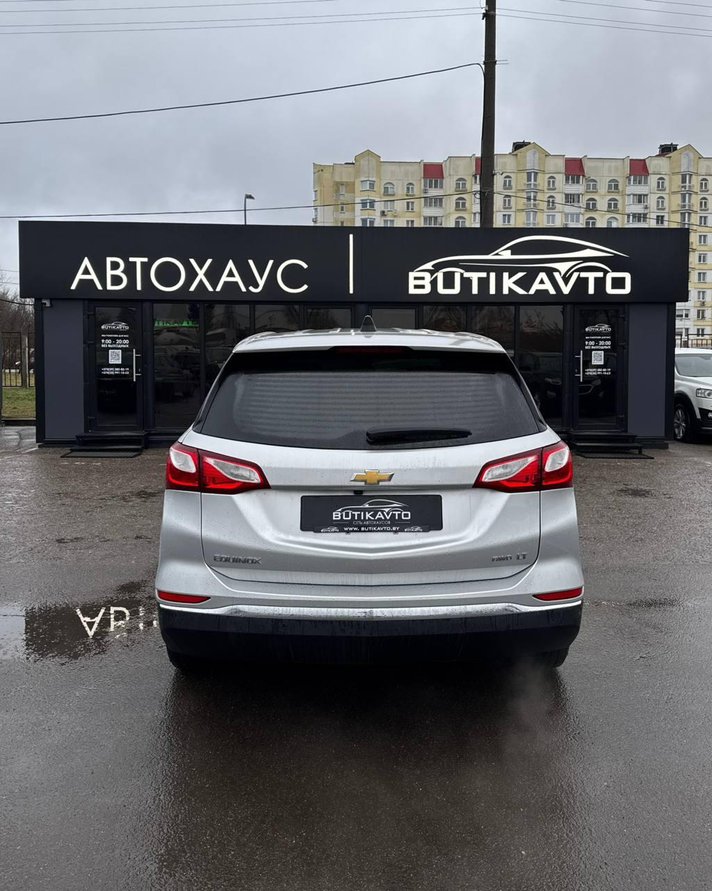 Chevrolet Equinox III , 2021 г., автомат, бензин - фото 5