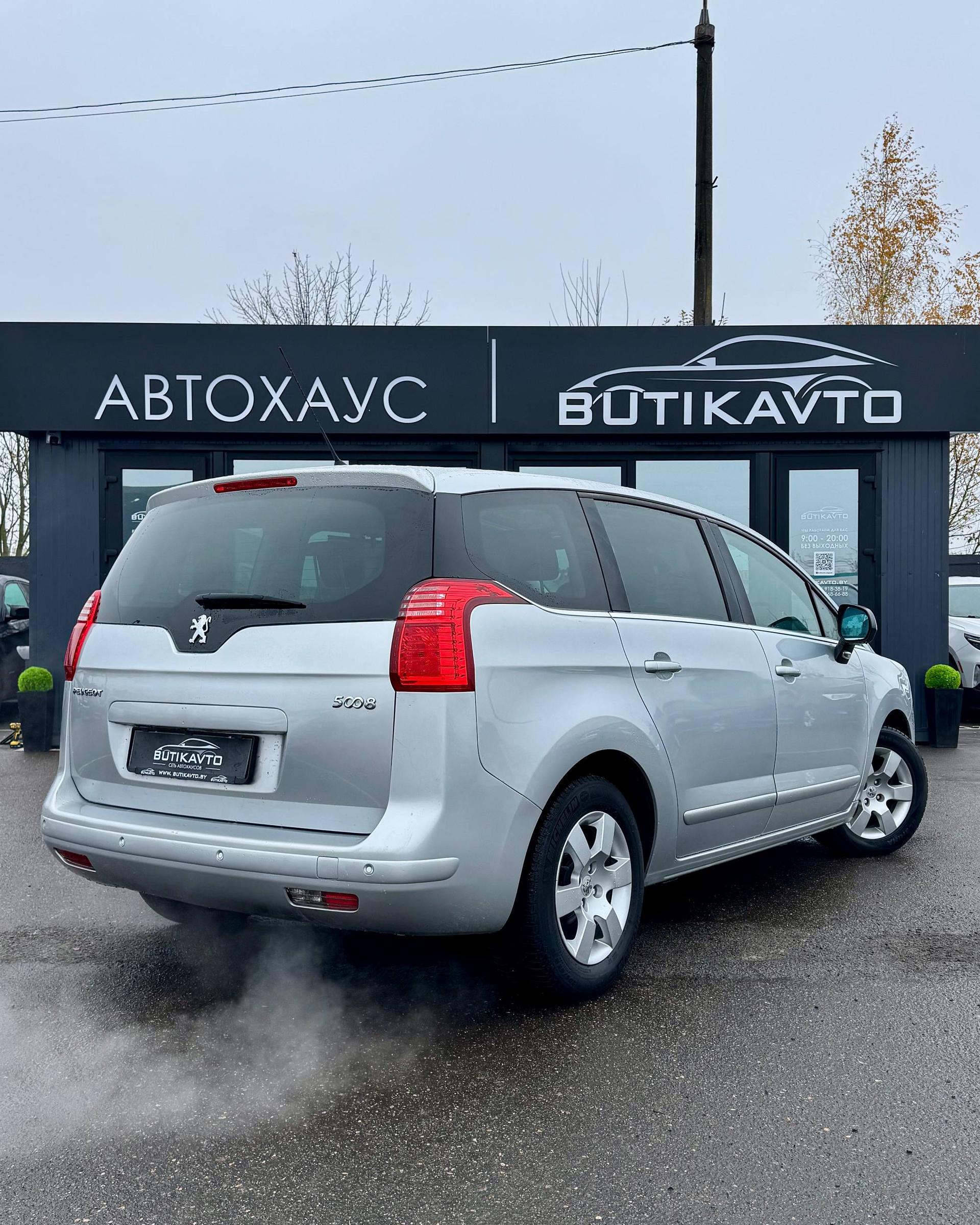 Peugeot 5008 I , 2010 г., механика, дизель - фото 7