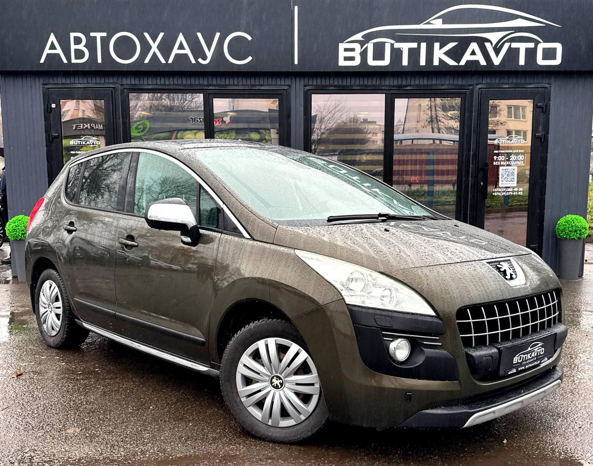 Peugeot 3008, 2009 г., механика, дизель - фото 2