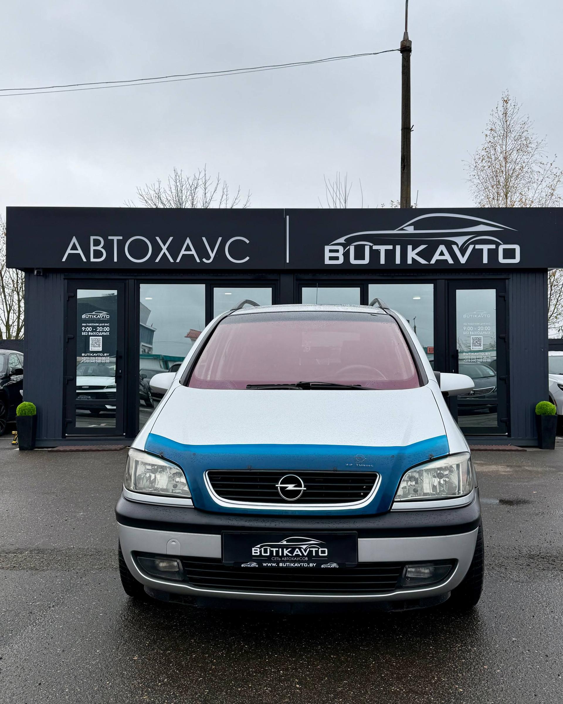 Opel Zafira A , 2002 г., механика, дизель - фото 2