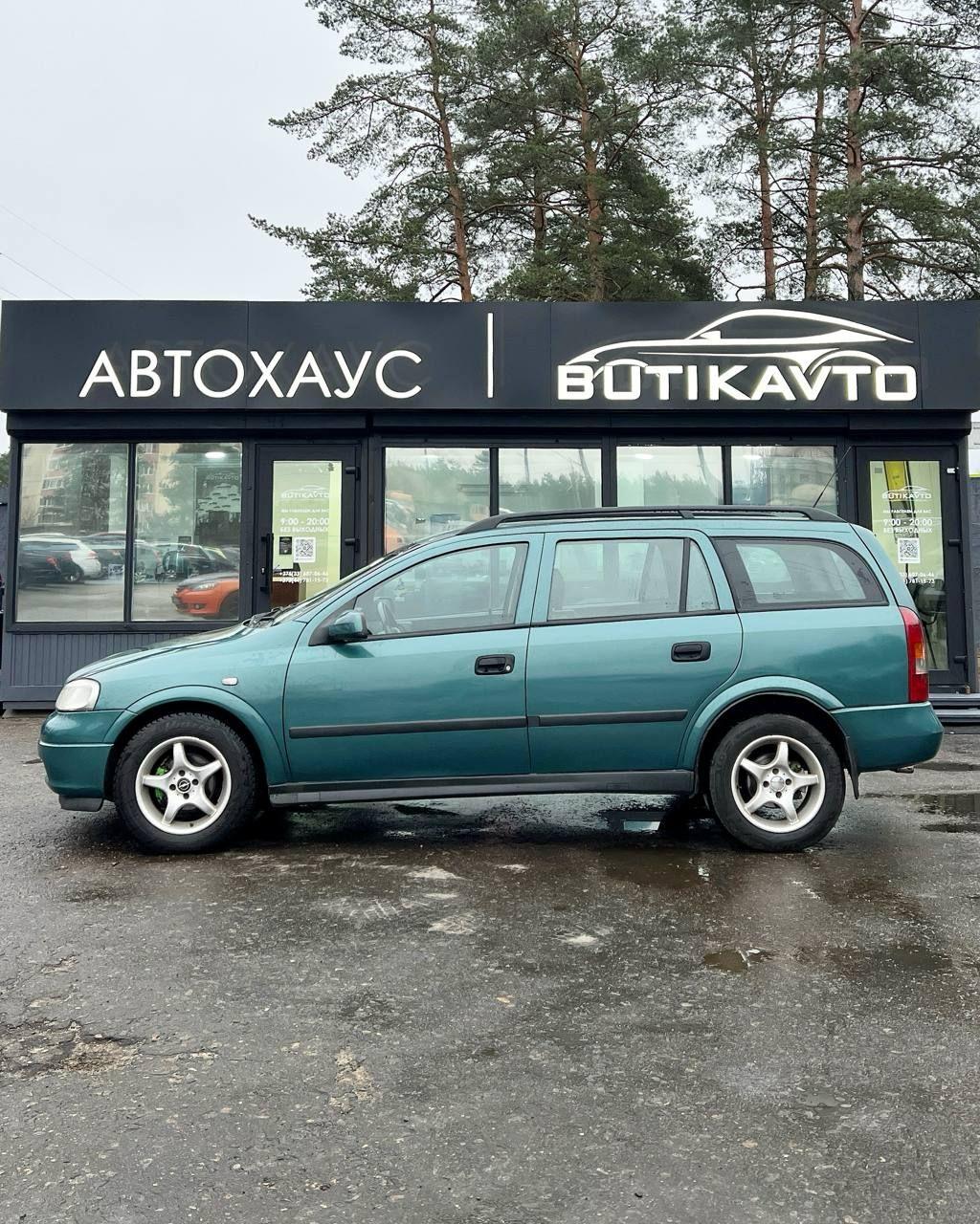 Opel Astra G , 1998 г., механика, дизель - фото 14