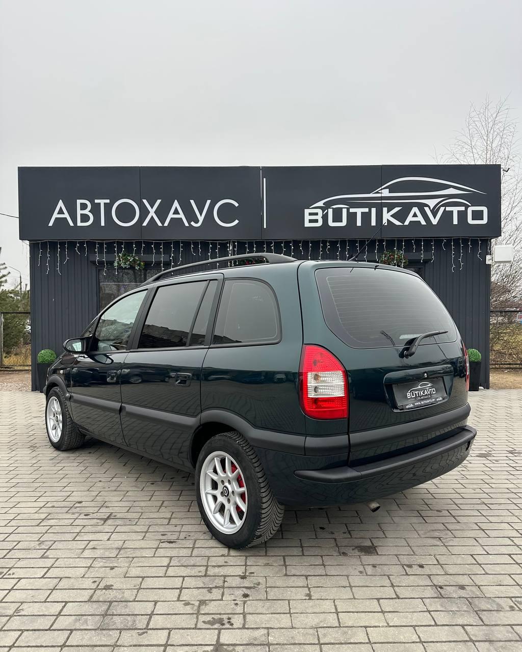 Opel Zafira A · Рестайлинг , 2005 г., механика, бензин - фото 4