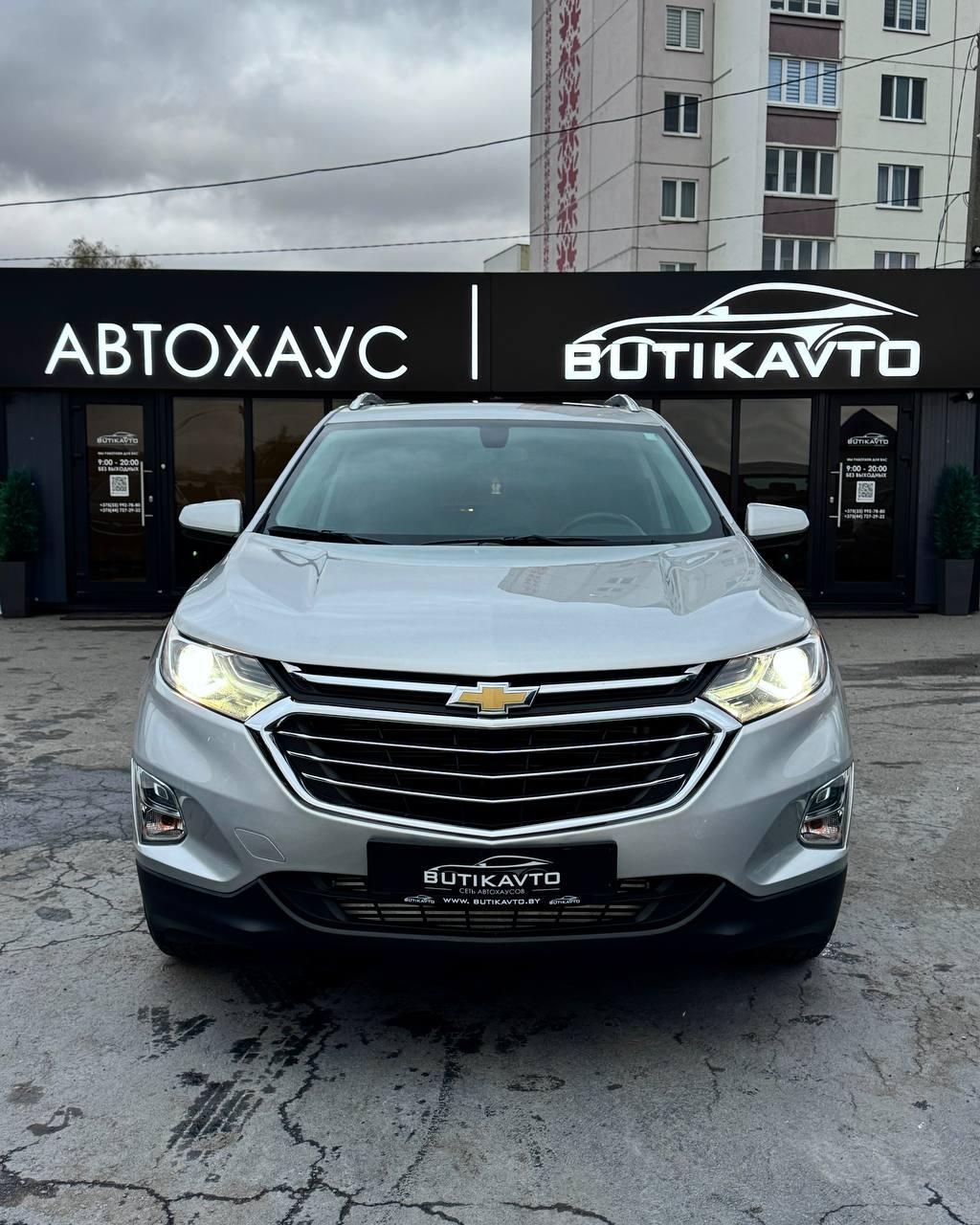 Chevrolet Equinox III , 2017 г., автомат, бензин  - фото 2