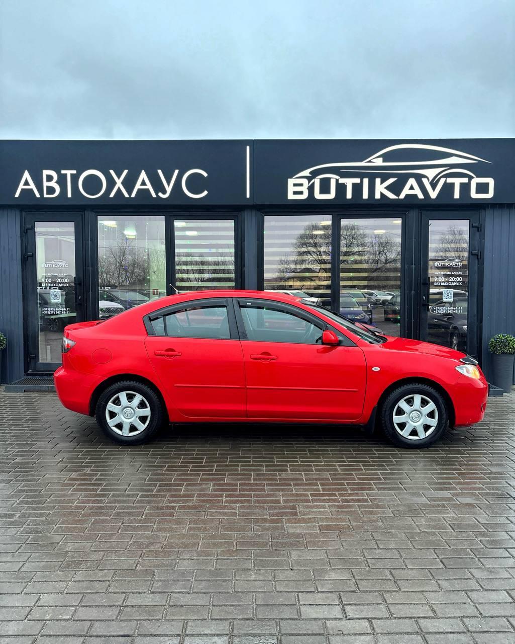 Mazda 3 BK · Рестайлинг , 2008 г., механика, бензин - фото 14