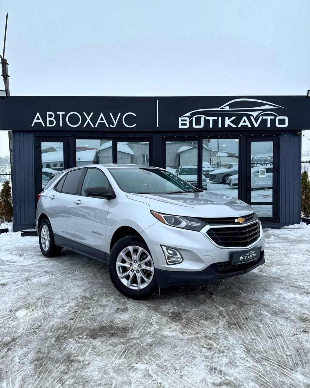 Chevrolet Equinox III , 2020 г., автомат, бензин