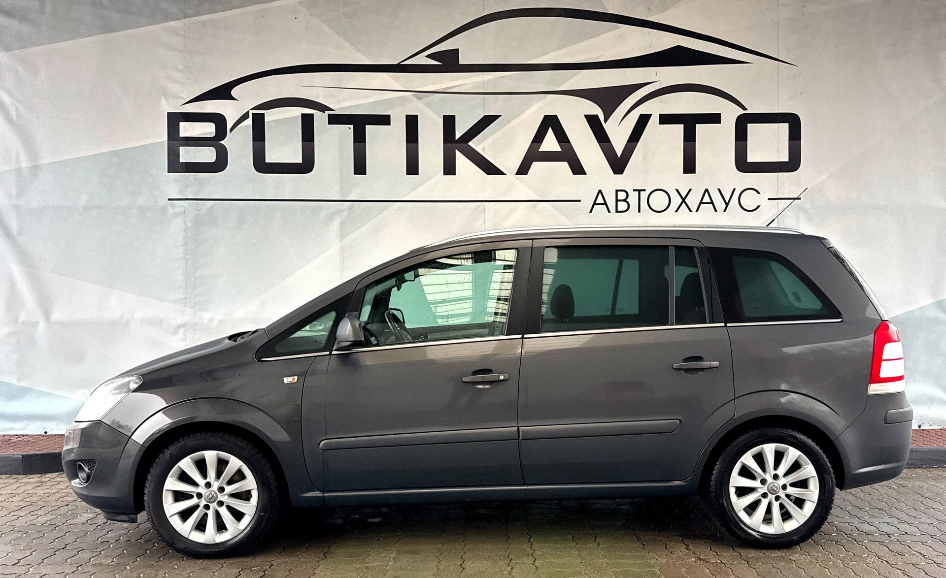 Opel Zafira B · Рестайлинг , 2014 г., механика, дизель - фото 4