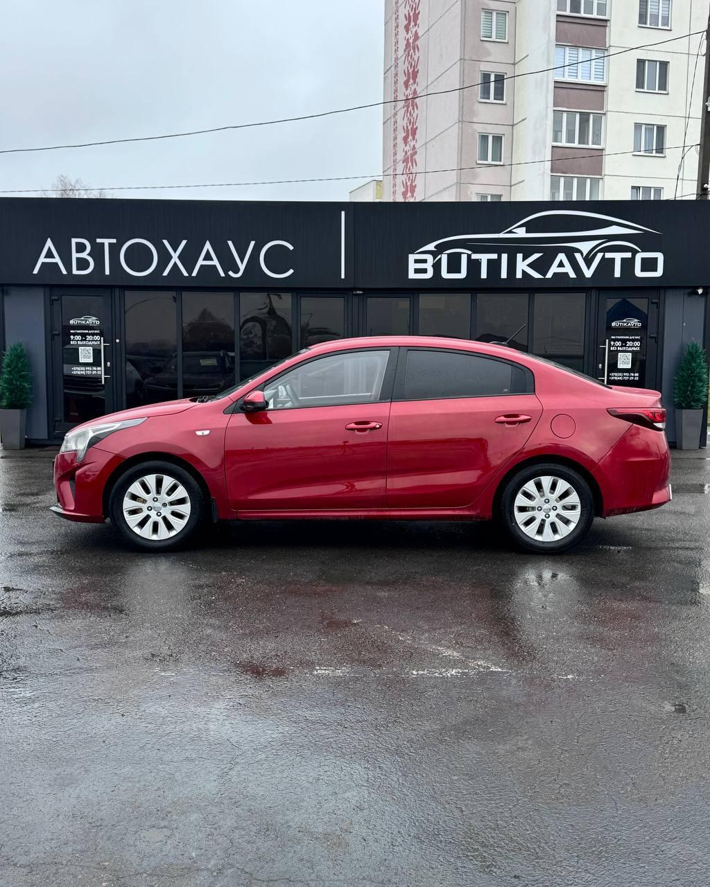 Kia Rio IV · Рестайлинг , 2020 г., механика, бензин - фото 4