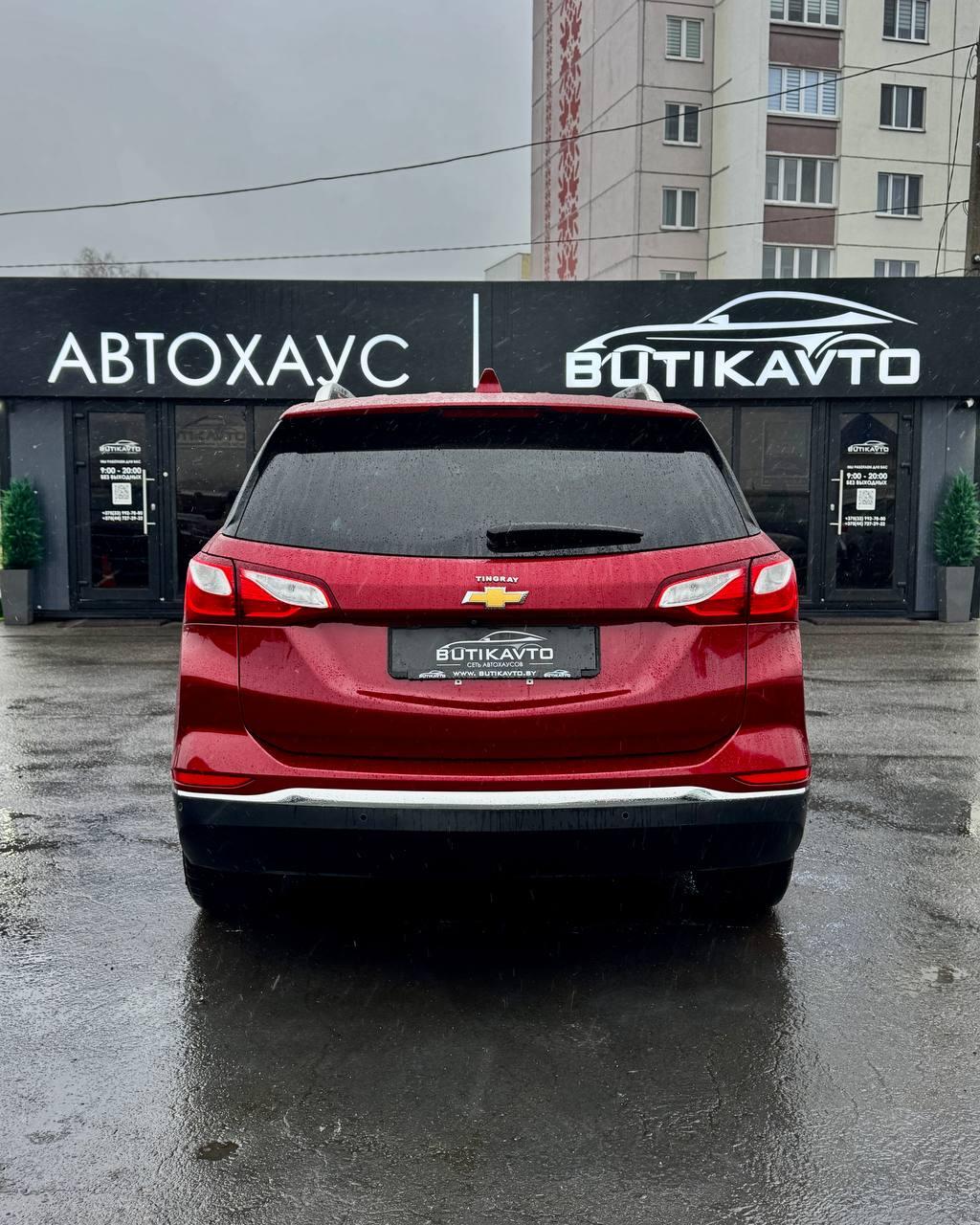 Chevrolet Equinox III , 2020 г., автомат, бензин - фото 6