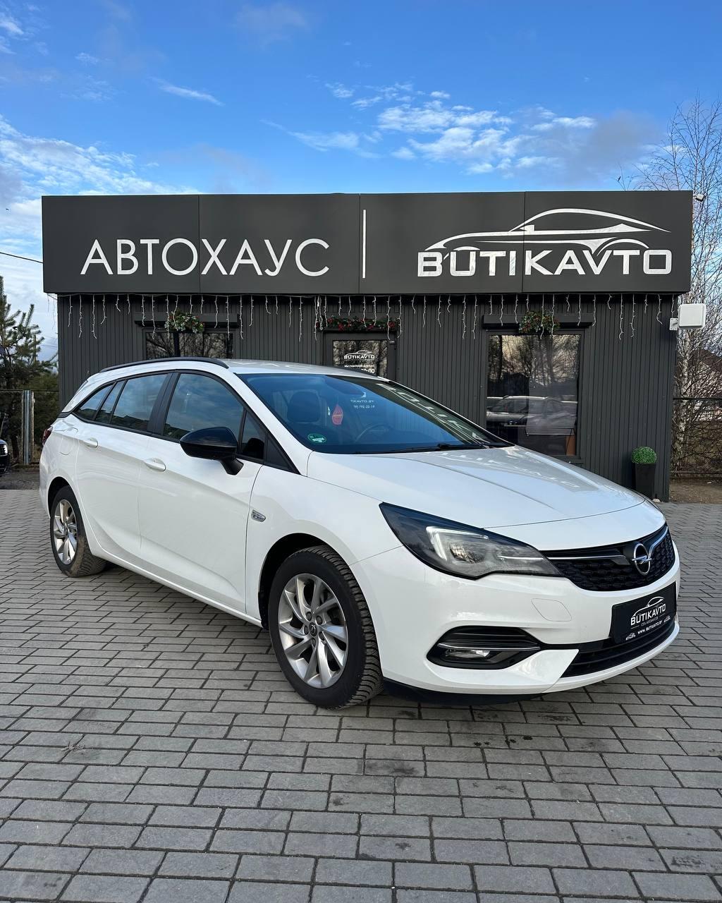 Opel Astra K · Рестайлинг , 2021 г., механика, бензин