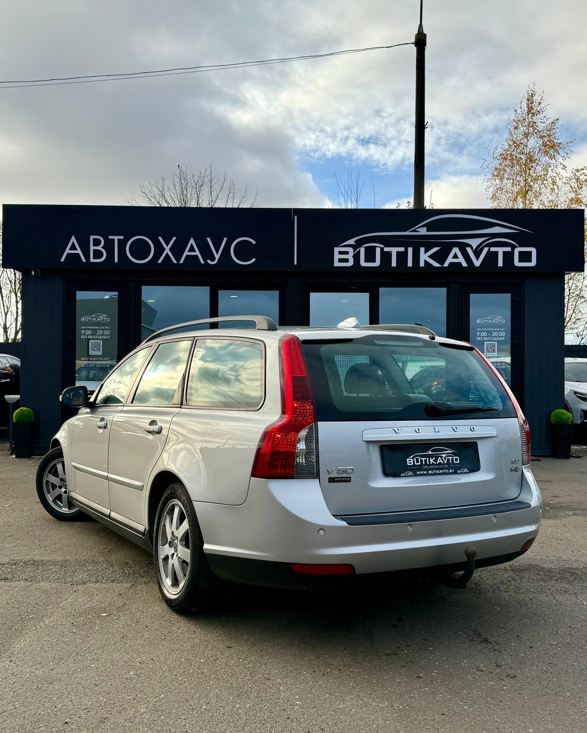 Volvo V50 I · Рестайлинг , 2010 г., механика, дизель - фото 5
