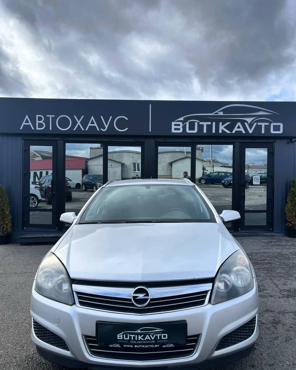 Opel Astra H , 2005 г., механика, дизель  - фото 2