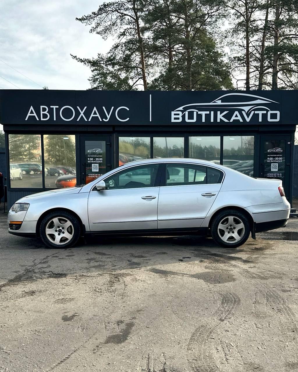 Volkswagen Passat B6 , 2008 г., механика, дизель - фото 14