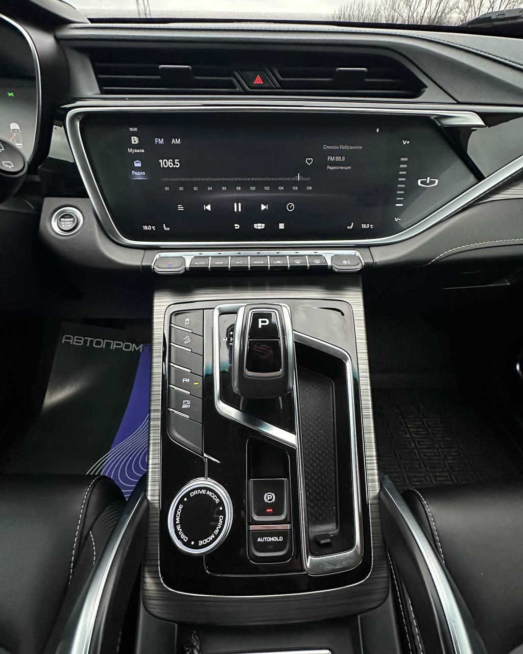 Geely Atlas Pro I , 2022 г., автомат, бензин - фото 10