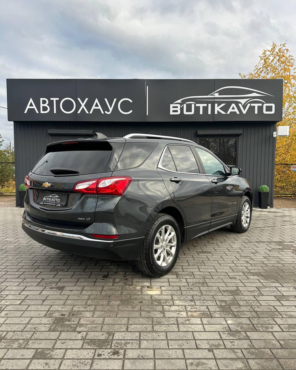 Chevrolet Equinox III , 2020 г., автомат, бензин  - фото 6