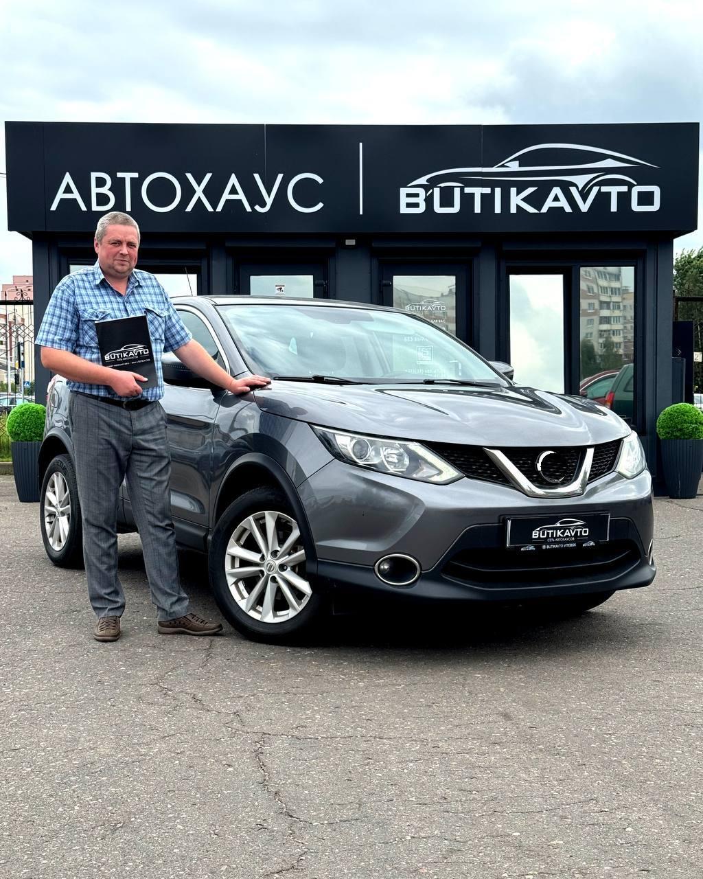 Nissan Qashqai II , 2016 г., механика, бензин