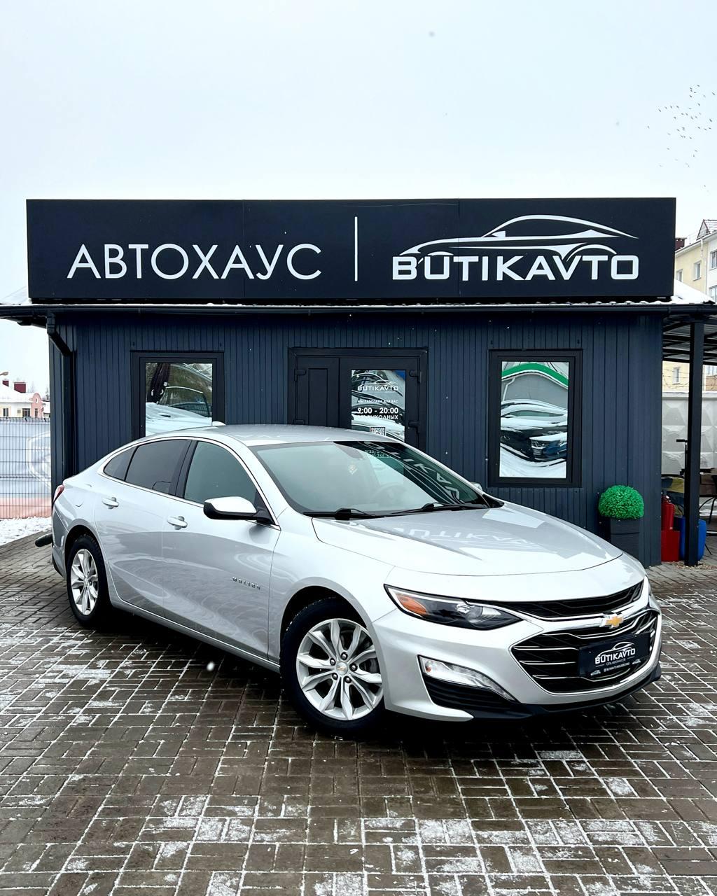 Chevrolet Malibu IX · Рестайлинг , 2022 г., автомат, бензин