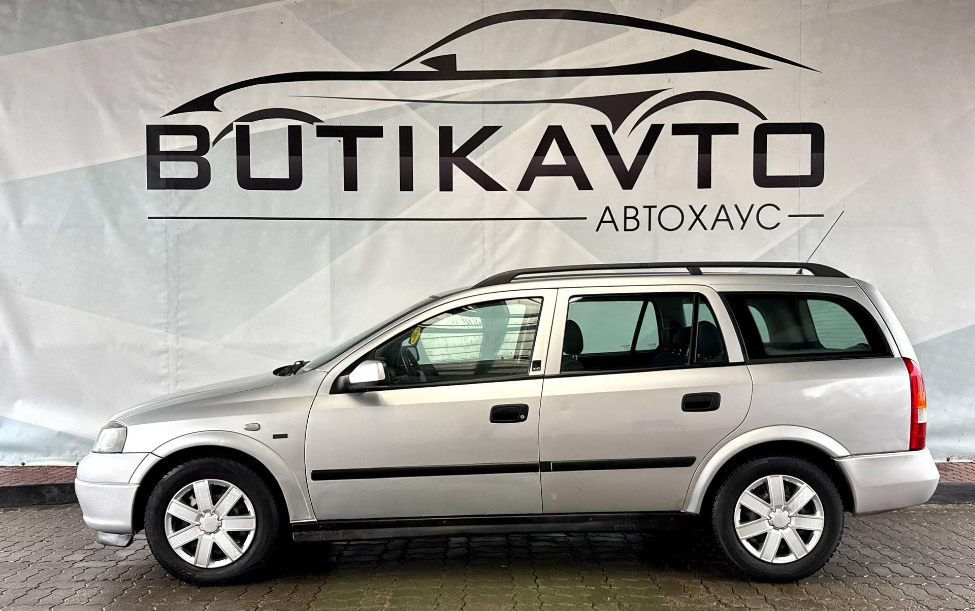 Opel Astra G , 2002 г., механика, бензин - фото 4