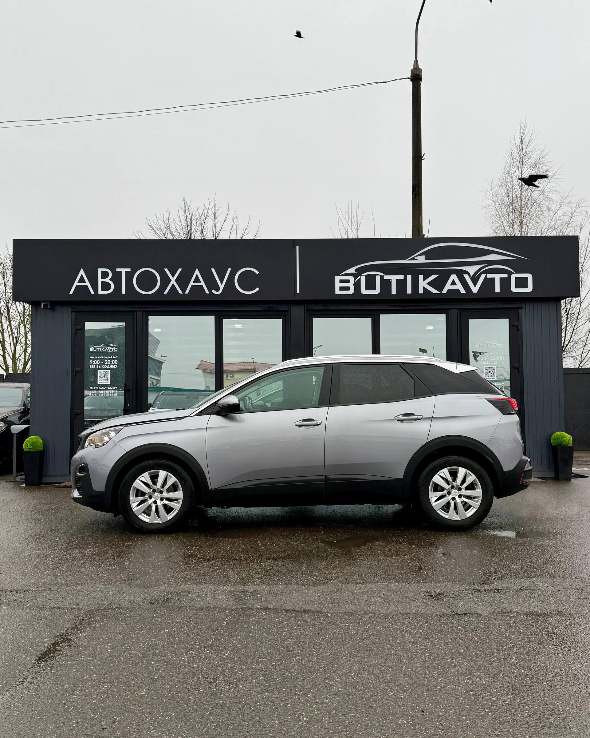 Peugeot 3008 II , 2020 г., автомат, дизель - фото 4