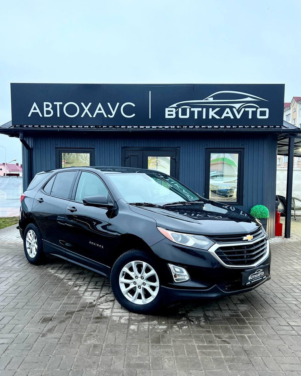 Chevrolet Equinox III , 2017 г., автомат, бензин