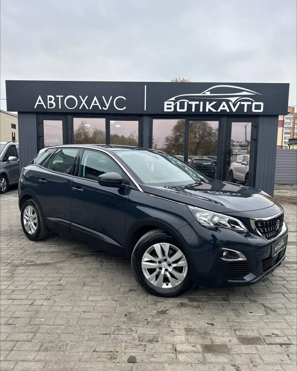 Peugeot 3008 II , 2019 г., автомат, дизель