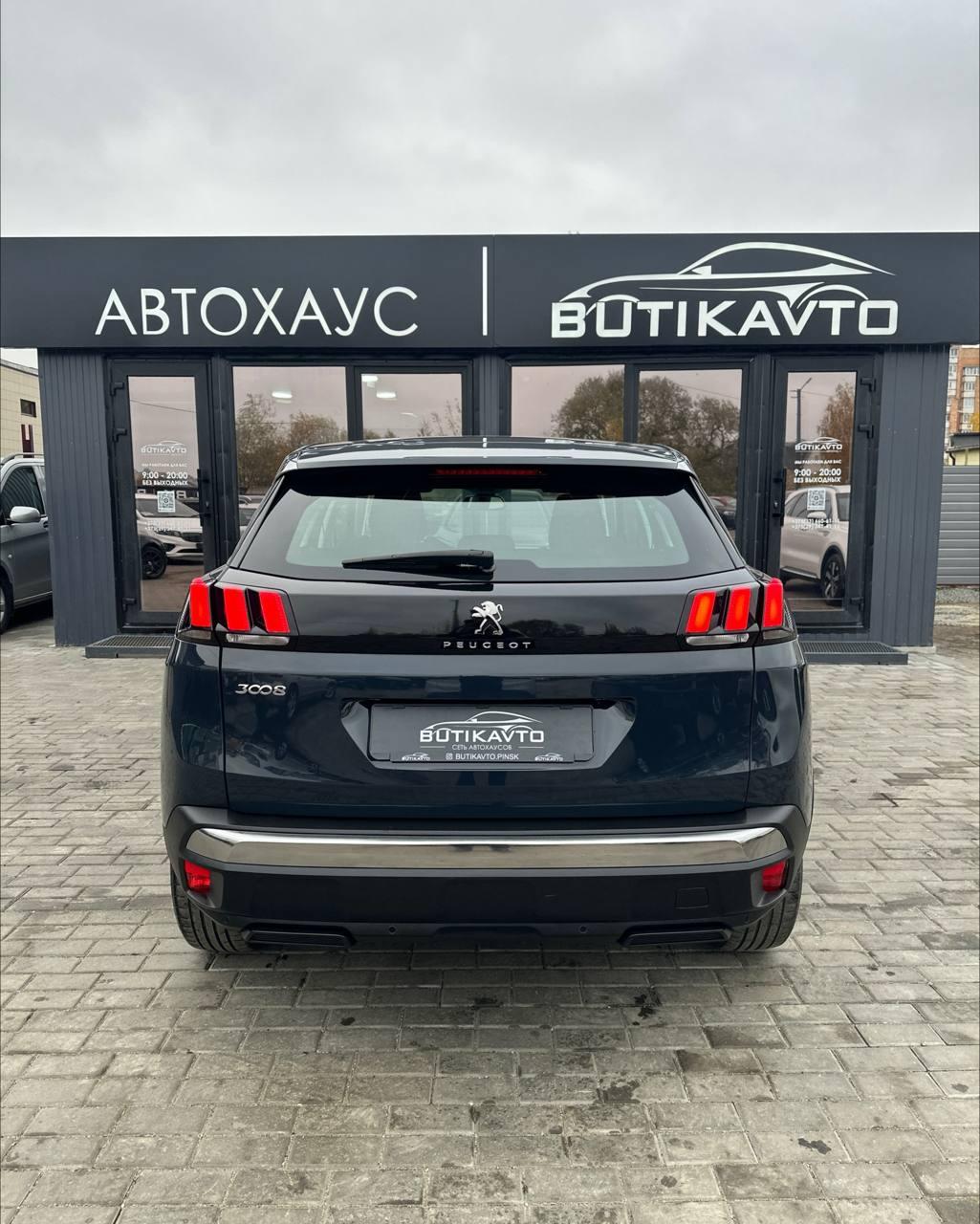 Peugeot 3008 II , 2019 г., автомат, дизель  - фото 5