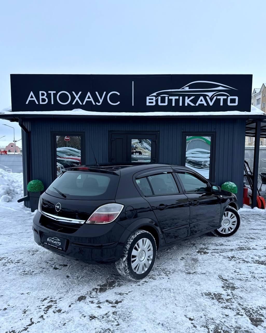 Opel Astra H · Рестайлинг , 2008 г., механика, бензин - фото 7