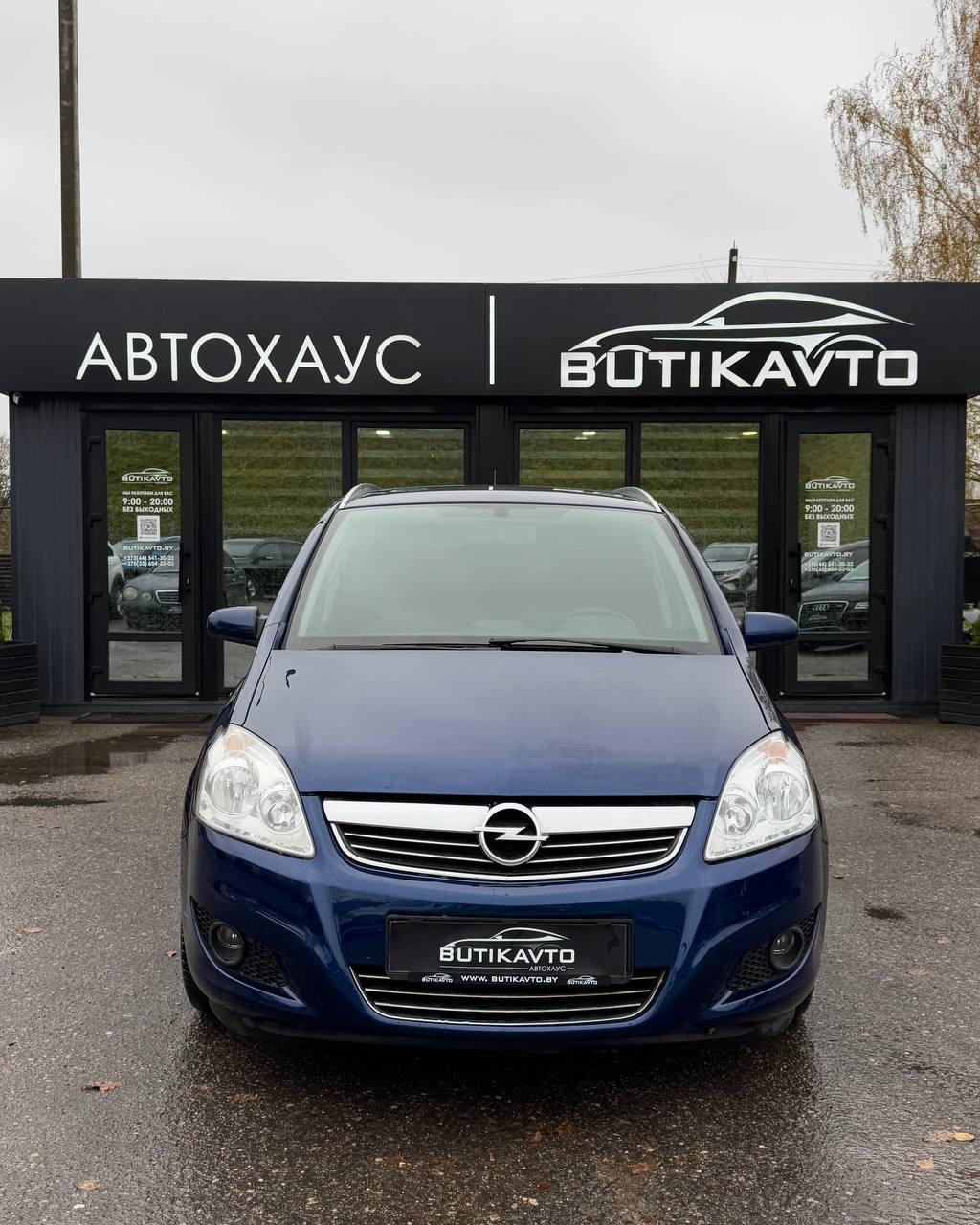 Opel Zafira B , 2008 г., механика, дизель  - фото 2