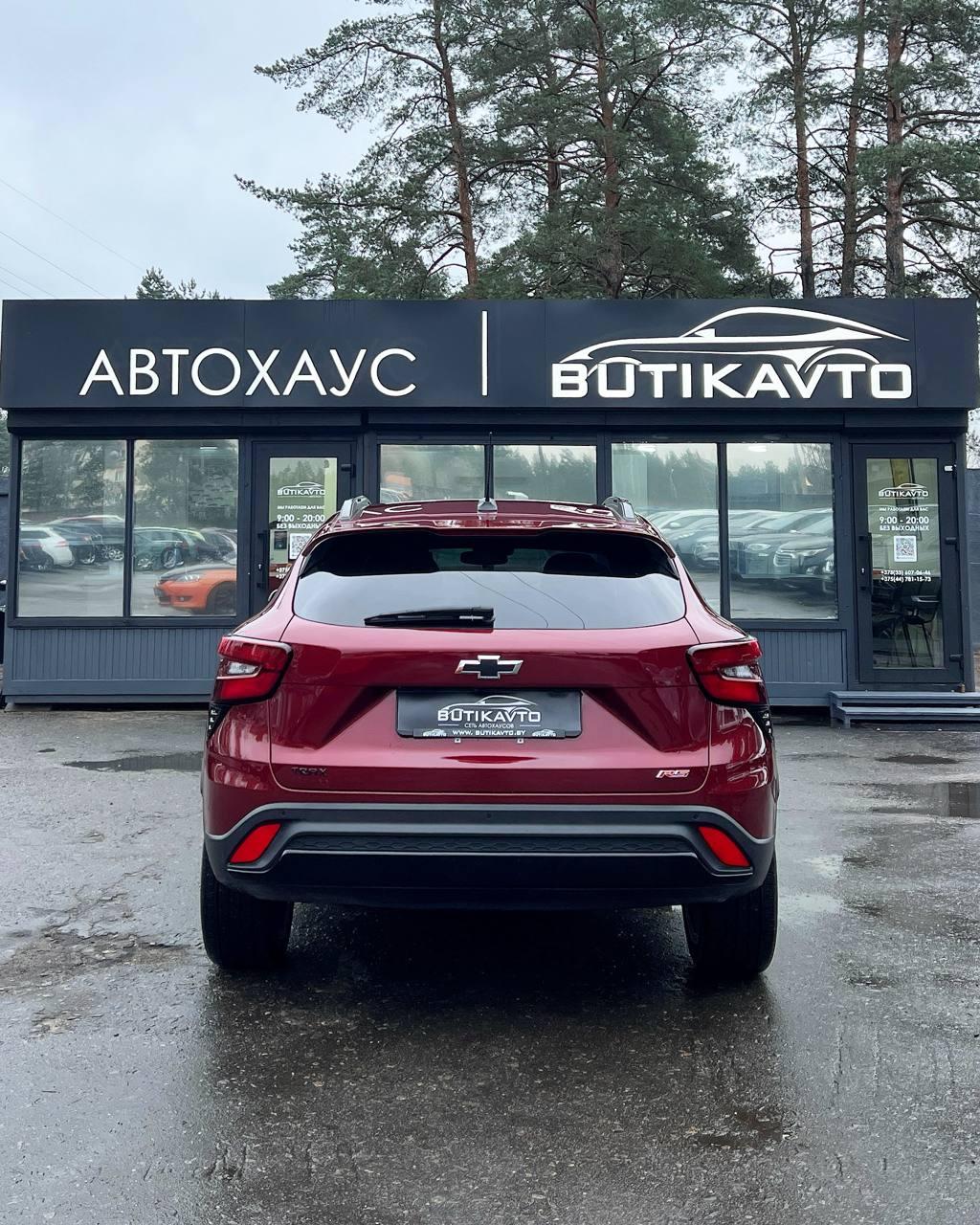 Chevrolet Trax II , 2023 г., автомат, бензин - фото 5