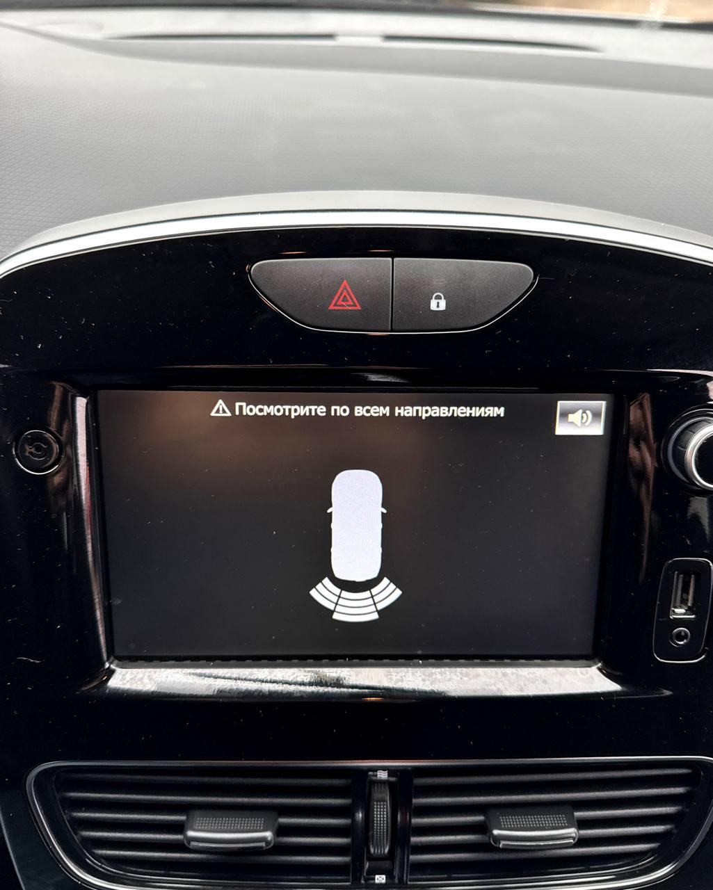 Renault Clio IV · Рестайлинг , 2019 г., механика, бензин - фото 16