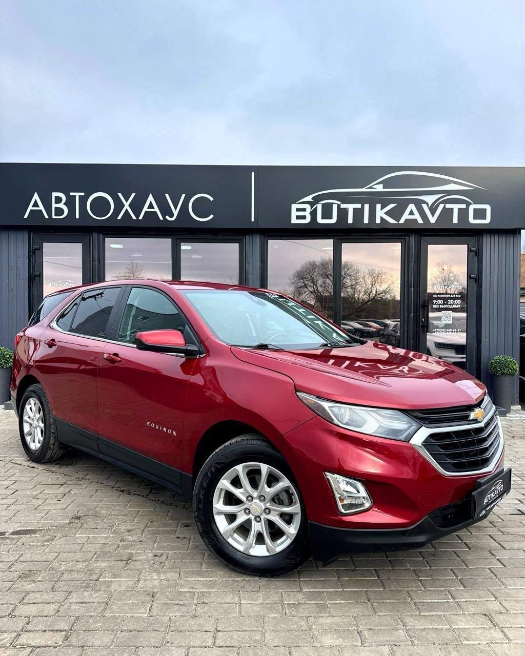 Chevrolet Equinox III , 2021 г., автомат, бензин