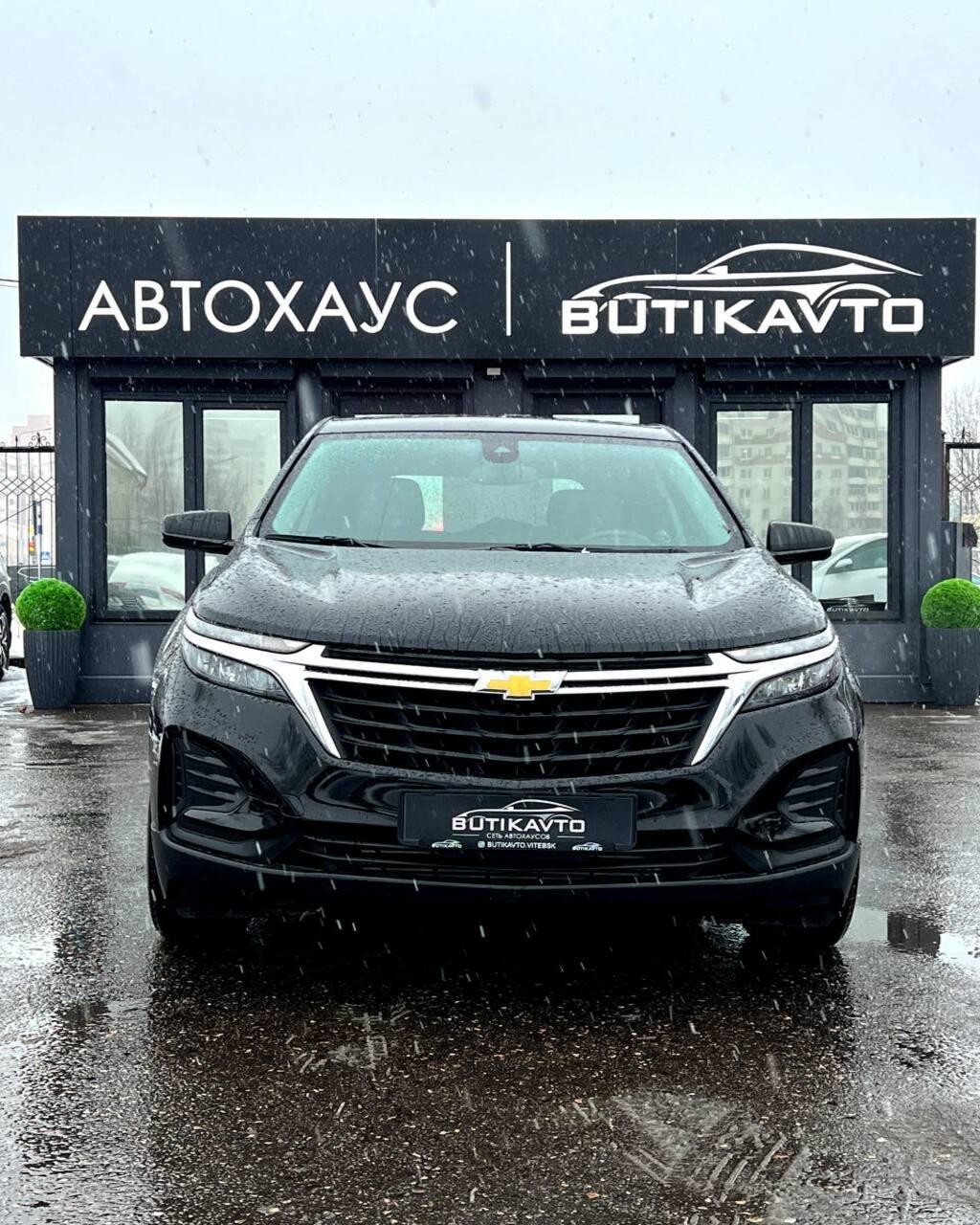 Chevrolet Equinox III · Рестайлинг , 2023 г., автомат, бензин - фото 2