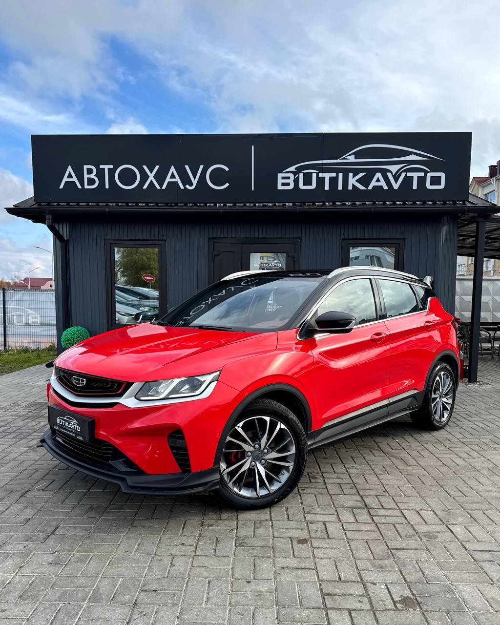 Geely Coolray I , 2023 г., робот, бензин  - фото 3