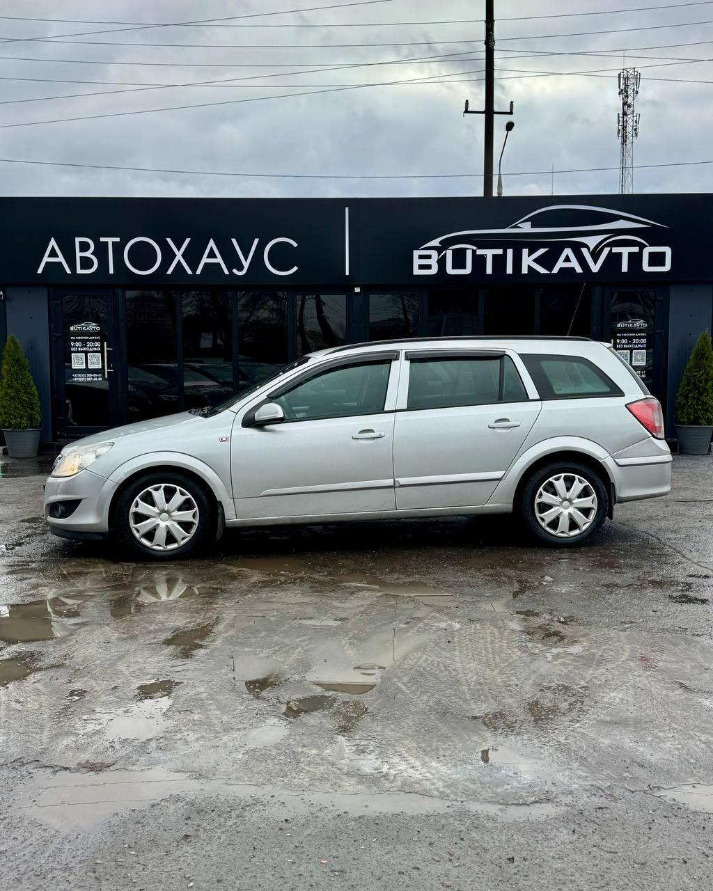 Opel Astra H · Рестайлинг , 2007 г., механика, дизель - фото 8